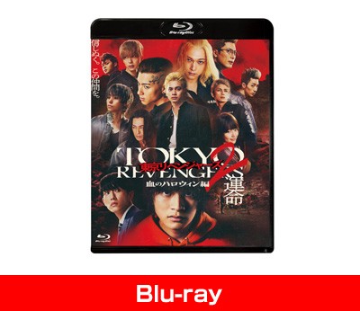 xW[Y2 ̃nEB -^- X^_[hEGfBV Blu-ray