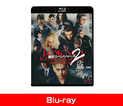 xW[Y2 ̃nEB -- X^_[hEGfBV Blu-ray