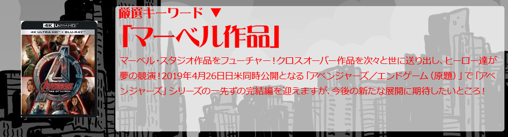 イマジネーション 厳選キーワード から紐解き 今欲しいアイテムを探そう s net store