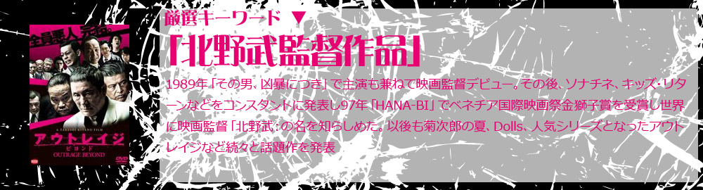 イマジネーション 厳選キーワード から紐解き 今欲しいアイテムを探そう s net store