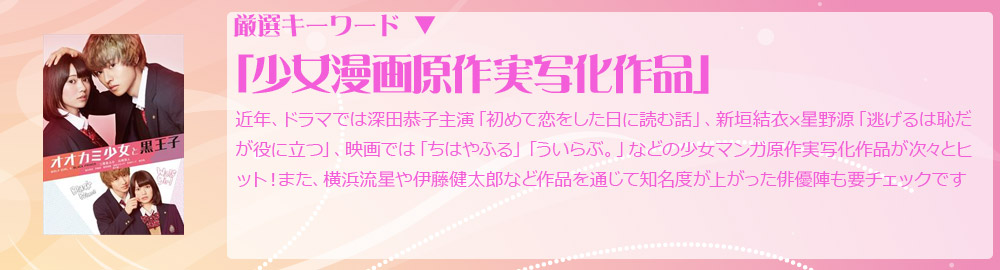 イマジネーション 厳選キーワード から紐解き 今欲しいアイテムを探そう S Net Store