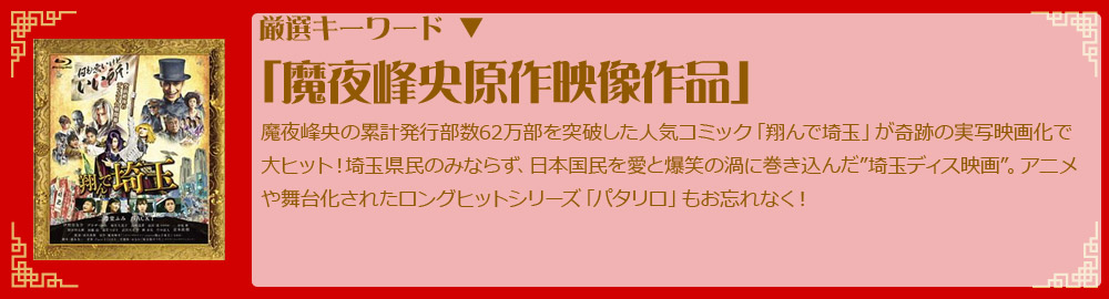 イマジネーション 厳選キーワード から紐解き 今欲しいアイテムを探そう s net store