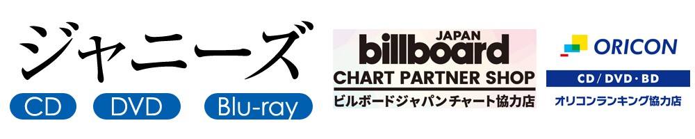 ジャニーズnew Release Cd Dvd Blu Ray S Net Store