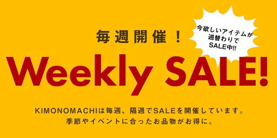WeeklySALE