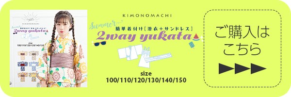 �Ȃ̕ς��D�藁�߂Ɨ��ߑтƉ��ʂɒ��t�������Z�b�g���������߃t���Z�b�g�w���y�[�W��