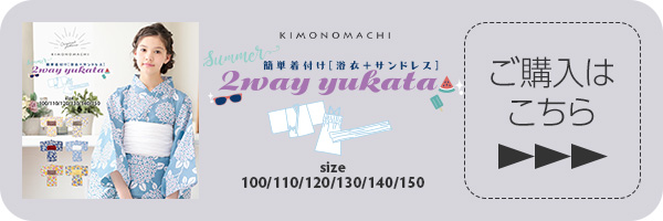 �Ȃ̕ς��D�藁�߂Ɨ��ߑтƉ��ʂɒ��t�������Z�b�g���������߃t���Z�b�g�w���y�[�W��