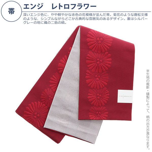 �сF�G���W���g���t�����[