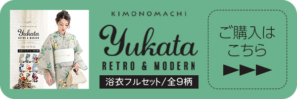 �Ȃ̕ς��D�藁�߂Ɨ��ߑтƉ��ʂɒ��t�������Z�b�g���������߃t���Z�b�g�w���y�[�W��