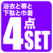 4�_�Z�b�g
