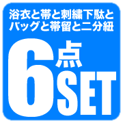6�_�Z�b�g
