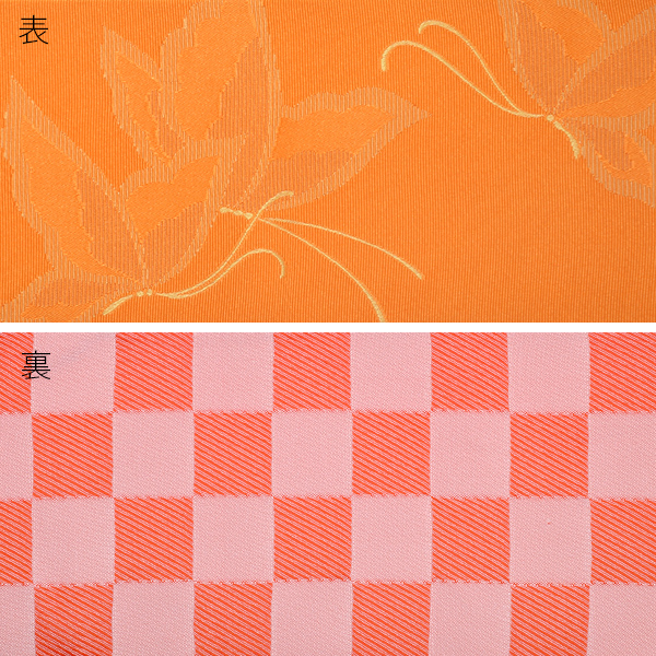 帯09:半幅帯 蝶 オレンジ