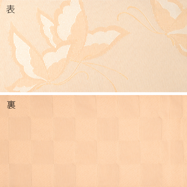 帯10:半幅帯 蝶 エクルベージュ