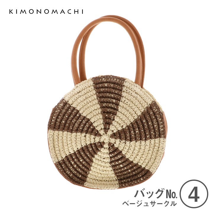 バッグ04:ベージュサークル