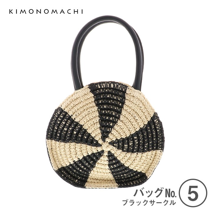 バッグ05:ブラックサークル