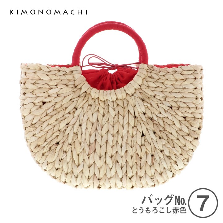 バッグ07:とうもろこし赤色