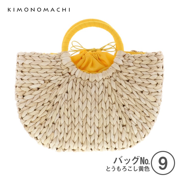 バッグ09:とうもろこし黄色