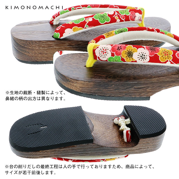 下駄06:紅梅花赤紅