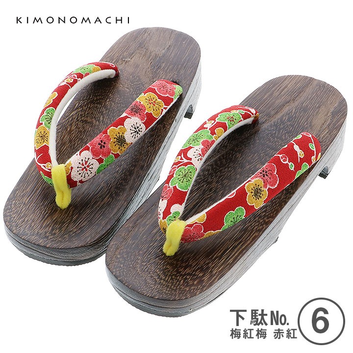 下駄06:紅梅花赤紅