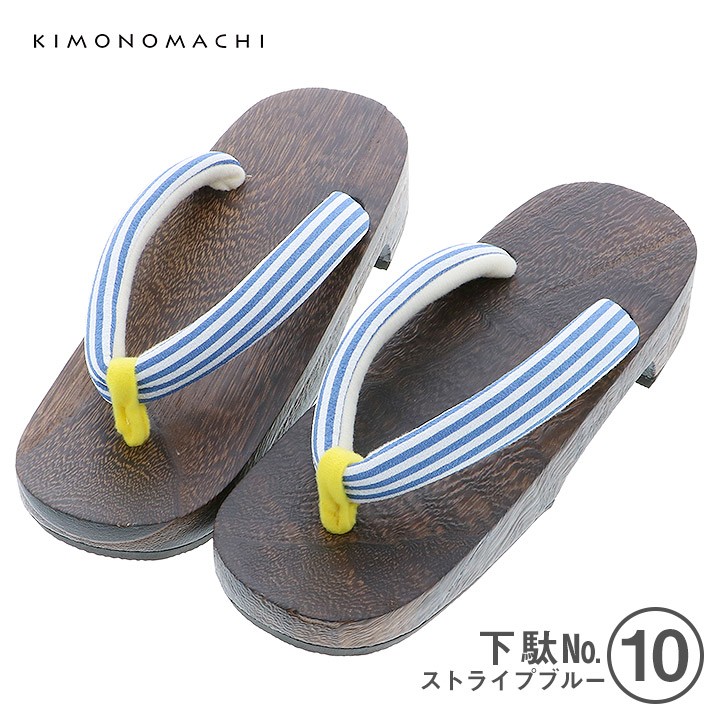 下駄10:ストライプブルー