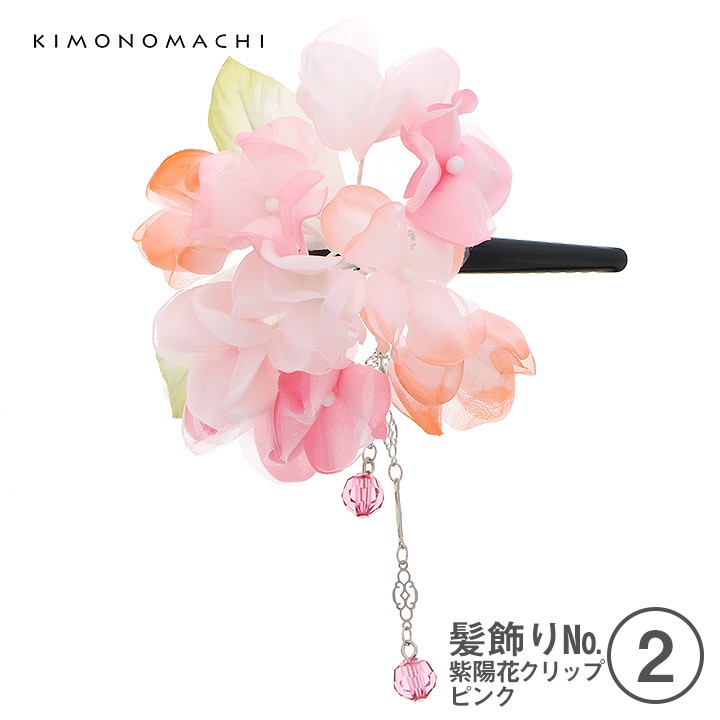 髪飾り02:紫陽花クリップピンク