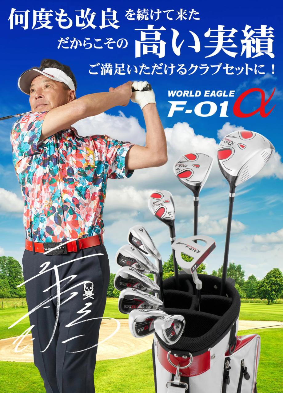 F-01 ��^�o�i�[