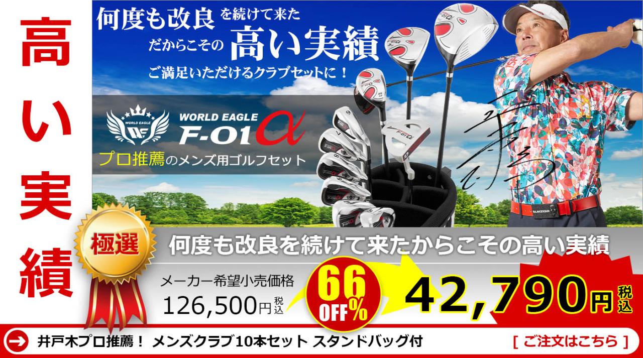 F-01 �����Y�Z�b�g