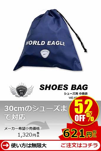 WE �V���[�Y�o�b�O�i�В��j NAVY