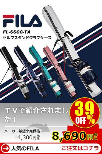 FILA �Z���t�X�^���h�N���u�P�[�X