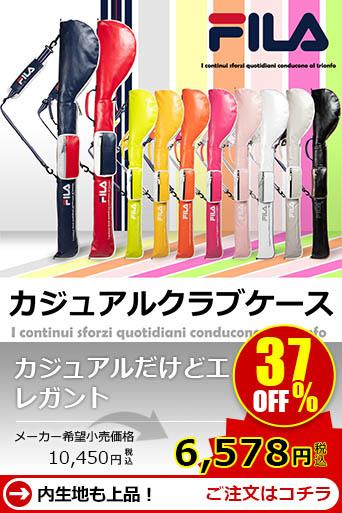 FILA �J�W���A�� �N���u�P�[�X