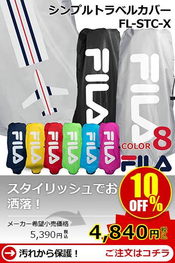 FILA �V���v���g���x���J�o�[