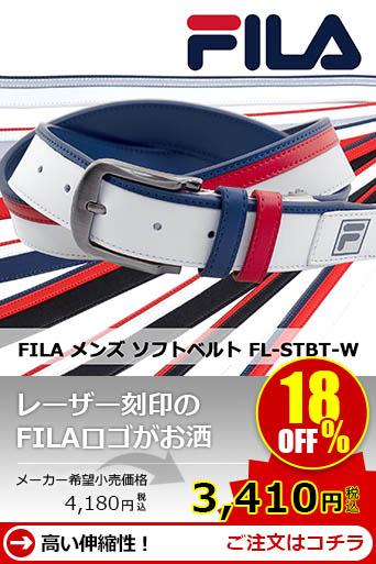 FILA �\�t�g�x���g