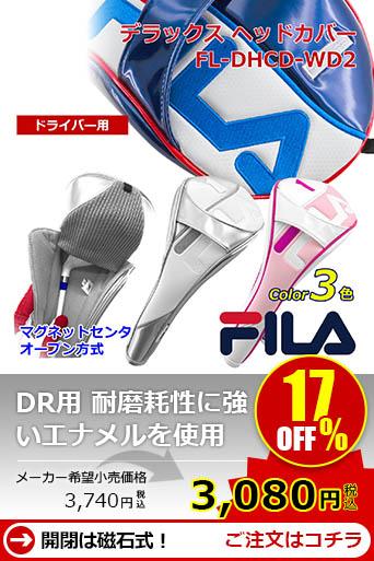 FILA �f���b�N�X DR�p�w�b�h�J�o�[
