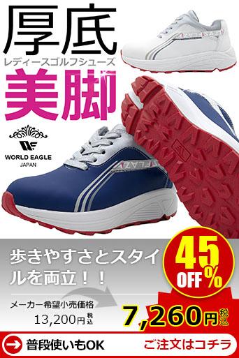 WE �G�����@