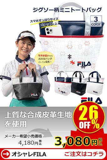 FILA �W�O�\�[�~�j�g�[�g�o�b�O