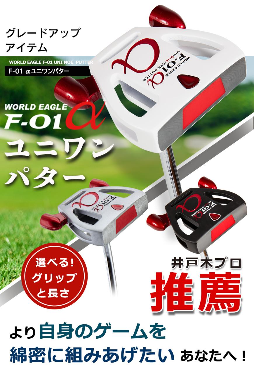 F-01�A���t�@ ���j�����p�^�[