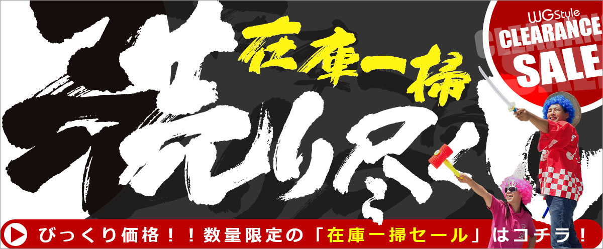 �݌Ɉ�|