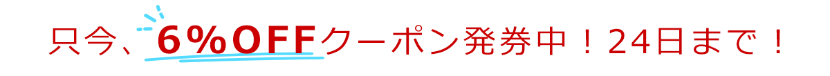 �݌Ɉ�|�N�[�|��