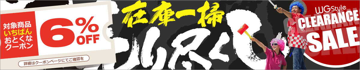 �݌Ɉ�|�N�[�|��