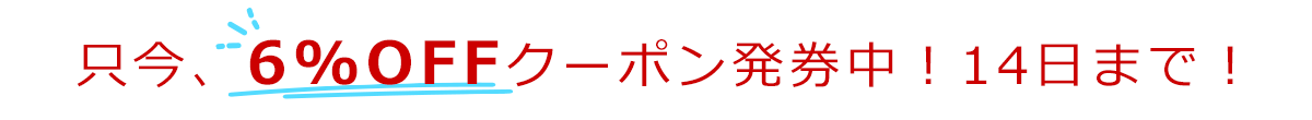 �A�E�g���b�g�N�[�|��