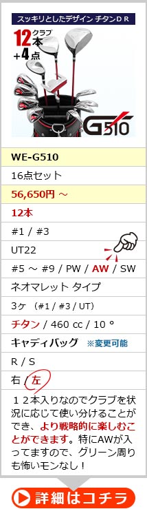 ���[���h�C�[�O���@�f�T�P�O