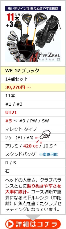 ���[���h�C�[�O���@�v�d�|�T�y�@�u���b�N