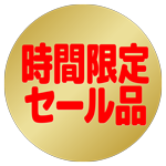 ɂXȃ^CZ[