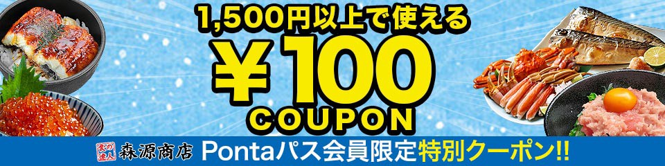 PontapXI1500~ȏ100~OFFN[|v[gI