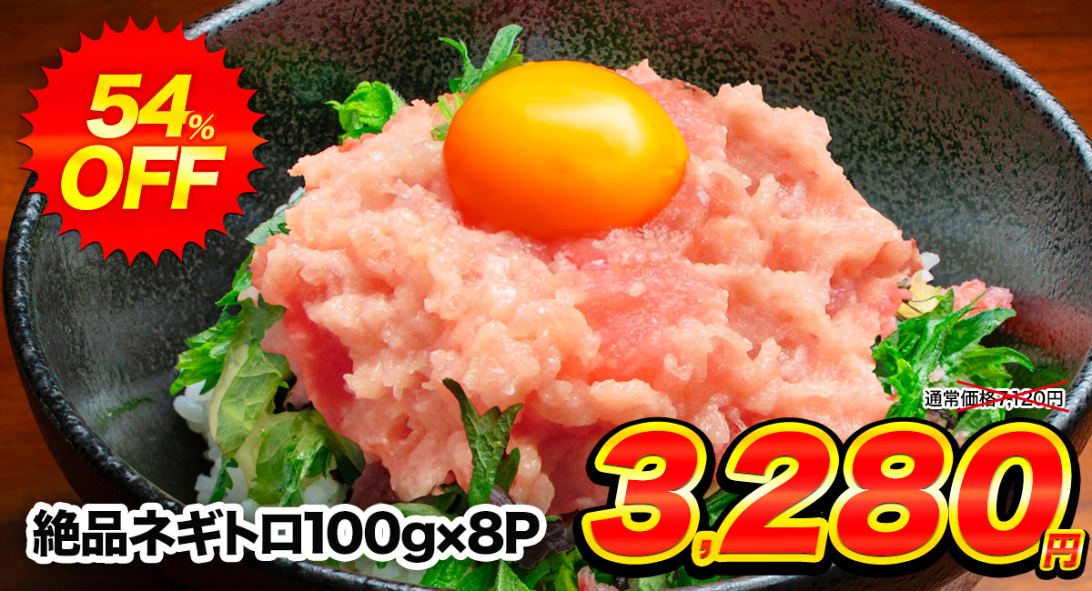 ��i�l�M�g��100gx8P