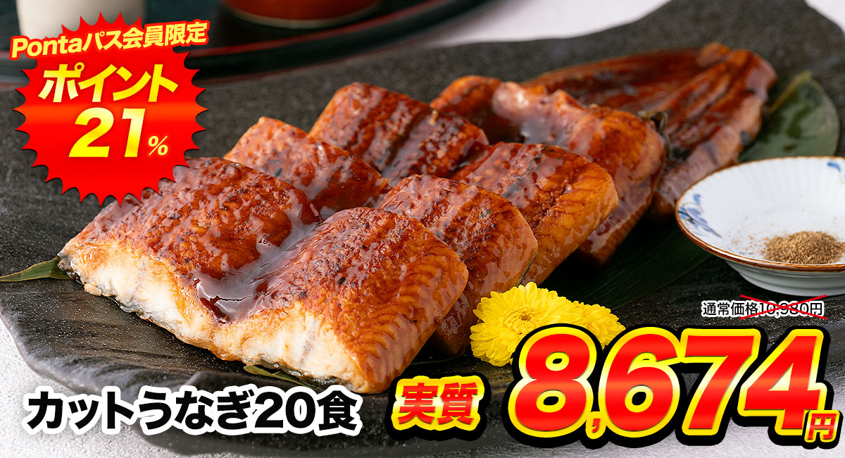 �J�b�g���Ȃ�20�H