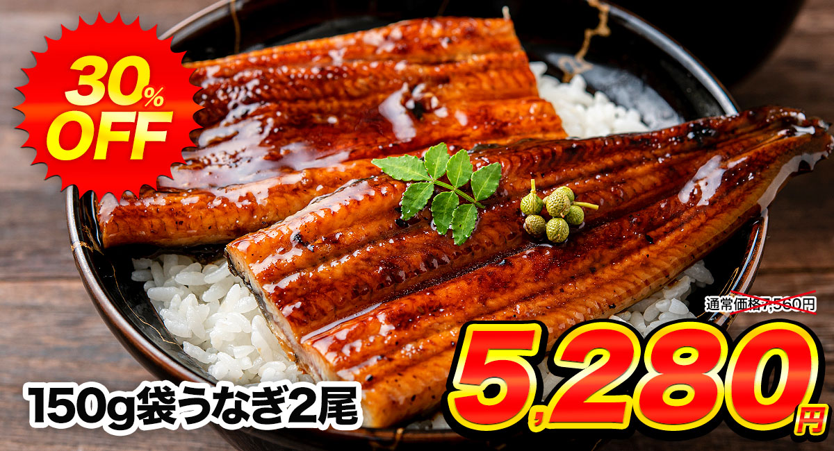 150g�܂��Ȃ�2��