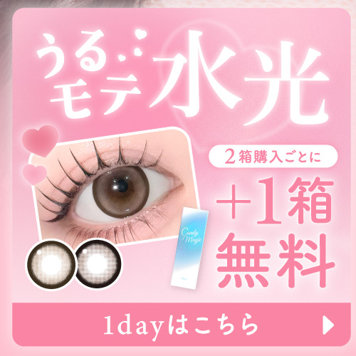 ���郂�e���� 2���w�����Ƃ�+1������ 1day�͂�����