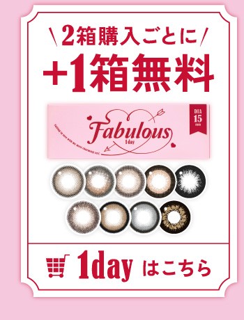 1wƂɁ{1 1day͂