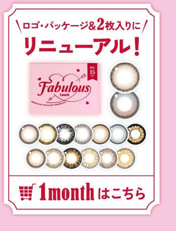 1month͂