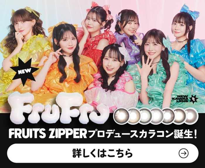 FRUITS ZIPPER Җ]̃vf[XJRa